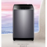 (日日顺入户)海尔 EB100M30Pro1波轮洗衣机全自动小型 10公斤大容量 超净洗 立体蝶型水流 桶自洁