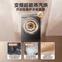 小天鹅小乌梅2.0 TH100HS83PRO 10KG变频热泵烘干机