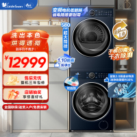 小天鹅洗烘套装蓝氧护色洗本色蓝氧2.0全嵌TG100V89PRO+TH100VH89PRO