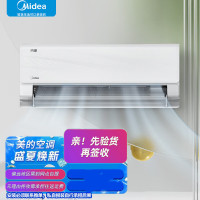 [秒发入户]美的空调 2匹 京绽 新一级能效变频冷暖 大风量 客厅商铺壁挂式挂机 KFR-50GW/MJ101-1