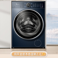 小天鹅TD100V89PRO 滚筒洗衣机全自动1.1洗净比洗烘一体洗衣机纯平全嵌本色蓝氧2.0
