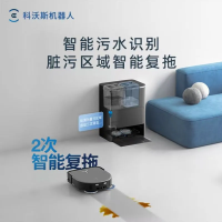 科沃斯X5 PRO PLUS[水箱版] 扫地机器人 扫拖洗烘一体全自动清洗集尘吸擦地毛发零缠绕