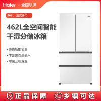 海尔(Haier)冰箱BCD-462WGHFD14W9U1法式超薄零嵌462L 全空间保鲜 母婴三档变温 阻氧干湿分储