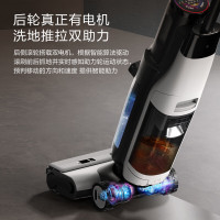 添可 智能洗地机家用洗拖一体机吸尘器全自动上下水基站除菌烘干免手洗芙万Station Pro Mix
