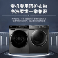 小天鹅(LittleSwan)TG100VT616WIADY-T1B+TH100-HL02T洗烘套装10公斤全自动滚筒