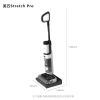 添可 添可芙万Stretch Pro 超薄旋锋版0缠毛 85℃除菌速干 180°躺平智能家用洗地机吸尘扫拖