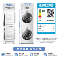 小天鹅TG100S83PROW+TH100HS83PROW洗烘套装滚筒洗衣机热泵烘干机小乌梅2.0