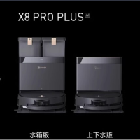 (用户地址发货)科沃斯X8 PRO PLUS AI上下水版(黑色)滚筒活洗地机器人扫拖一体6970135034956