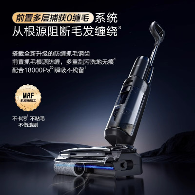 添可智能洗地机高温速干180°躺平家用除菌吸洗拖地一体拖地机芙万Stretch Plus