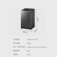 海尔(Haier)XQB100-Z619 波轮洗衣机 10公斤 大容量抗菌除螨