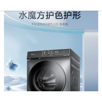 小天鹅12KG公斤滚筒洗衣机全自动家用水魔方超薄1.1洗净比智能投放内衣洗 TG120V618PLUS