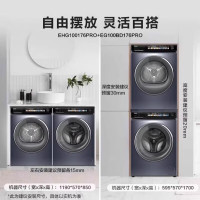 海尔 洗烘套装EG100BD176PRO+EHG100176PRO直驱精华热泵烘干