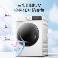 [当天发货]小天鹅(LittleSwan)10KG热泵烘干机 干衣机家用 除菌除螨除潮 毛屑过滤 TH100VH135W