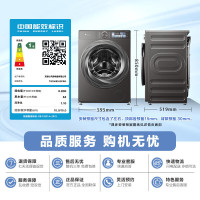 小天鹅(LittleSwan)滚筒洗衣机全自动家用[小乌梅2.0 TG100RVICPRO]超薄全嵌 10公斤大容量 线