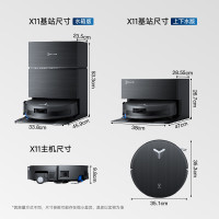科沃斯 X11 上下水版 黑银