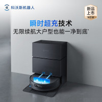 科沃斯 X11Pro上下水  黑银/白银