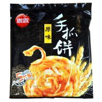 思念原味手抓饼900g