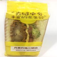 丹麦炸鸡三明治