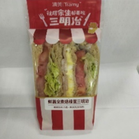 鲜蔬全麦培根蛋三明治127g