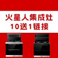 火星人(marssenger)10送1链接 (不退订)