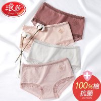 浪莎内裤女纯棉抗菌高腰内裤女收腹提臀全棉透气无痕内裤女蕾丝