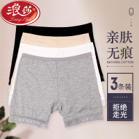 浪莎安全裤女防走光夏季蕾丝三分保险无痕薄款大码打底平角内裤短