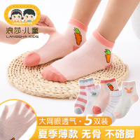 浪莎儿童袜子夏季薄款纯棉中大童船袜宝宝春夏天网眼透气女童袜子