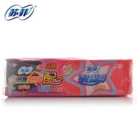 苏菲纤巧日用20片+夜用290 5片+薄2片