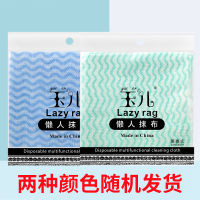 玉儿网纹小包一次性厨房清洁百洁布懒人抹布10片单包