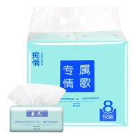 玉儿专属情歌系列原生木浆抽纸3层100抽8包单提