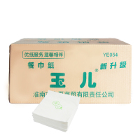 玉儿方块纸230型商务酒店餐饮专用餐巾纸2层5300张10斤散装平纹单箱