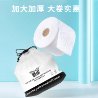 羽织黑魔法干湿两用珍珠纹纯棉加厚一次性150克棉柔洗脸巾洁面巾单卷