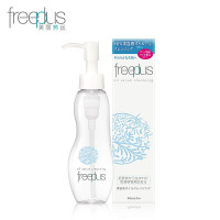 芙丽芳丝氨基酸卸妆油液眼唇温和深层清洁100ml