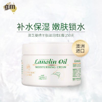 gm澳芝曼 绵羊油面霜补水保湿滋润乳霜澳洲进口