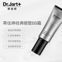 Dr.Jart+/蒂佳婷银管bb霜遮瑕隔离粉底SPF35/PA++40ml正品