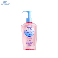 日本KOSE/高丝魅宝卸妆油敏感肌卸妆水眼唇脸三合一温和卸妆230ml
