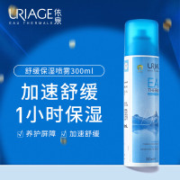 依泉(Uriage)舒缓保湿喷雾保湿舒缓爽肤水化妆水 原装进口300ml