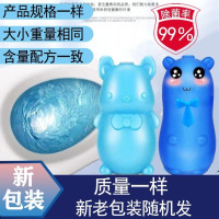 [蓝泡泡四瓶装]柚萝 厕所马桶除臭剂神器香薰清洁剂除味洁厕宝除垢清香型