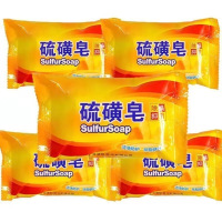 [上海硫磺皂][三块装]LISM 肥皂除臭抑菌去除螨虫脸部深层清洁面男女洗澡沐浴香皂
