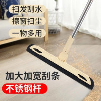 [浴室刮水器地刮][38厘米+一个刮头]贝柚 魔术拖把家用卫生间地板扫把神器扫水不粘毛发地刮