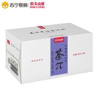 农夫山泉茶π(茶派)玫瑰荔枝红茶500ml*15瓶(整箱)