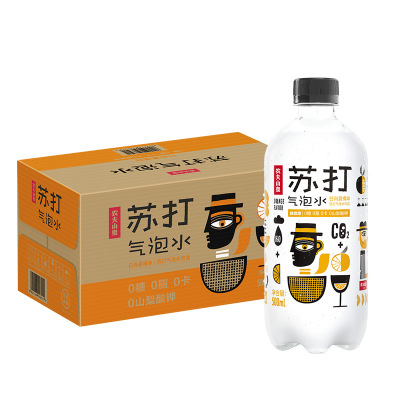 农夫山泉苏打气泡水饮品日向夏橘味500ml*15纸箱装