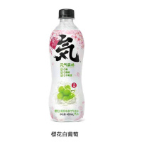 元气森林气泡水*樱花白葡萄480ml*15瓶