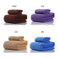 院会所足浴宾馆洗浴专用紫咖蓝驼色棉毛巾绣字印字定制logo