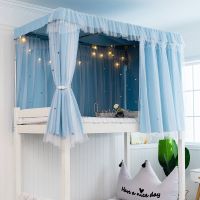 学生宿舍床帘强遮光加厚上铺下铺女生宿舍色带纱带支架简约寝室