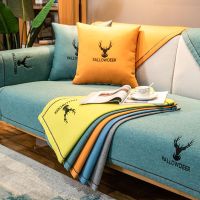 北欧沙发垫子四季通用防滑简约网红高档沙发坐垫沙发套罩布艺盖巾