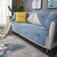 雪尼尔沙发垫四季通用套防滑布艺坐垫家用客厅套装沙发套罩整套