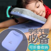 午睡枕抱枕小学生趴趴枕办公室午休枕头儿童睡觉神器趴着桌子睡枕
