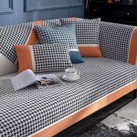 四季通用雪尼尔沙发垫靠背巾轻奢现代简约布艺防滑坐垫皮沙发罩套