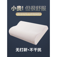 枕头单个单人男夏季枕芯护颈椎助睡眠睡觉专用一对家用记忆棉整头